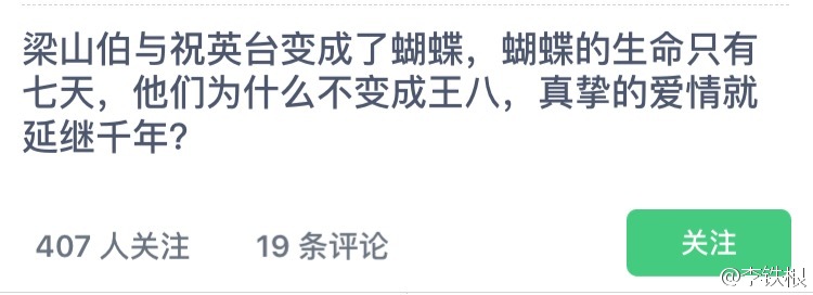 我不禁陷入了沉思……  