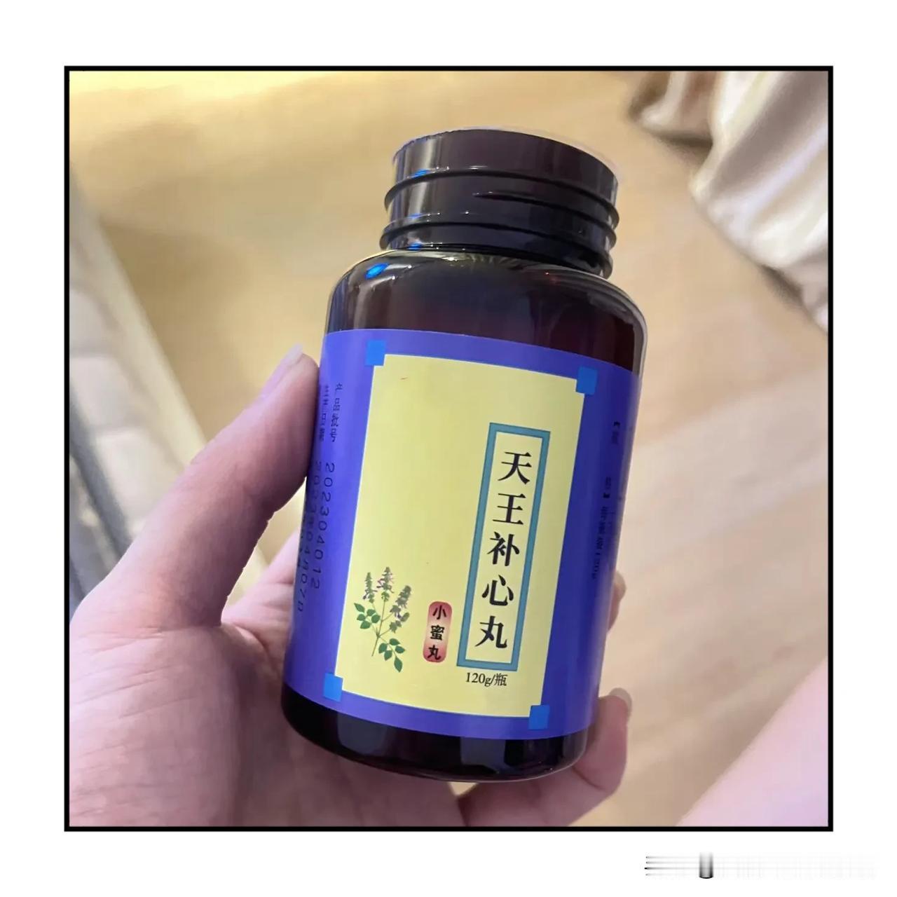 睡眠浅，总是似睡非睡，教你两个办法：

第一个
血虚/心脾两虚—【天王补心丹/人