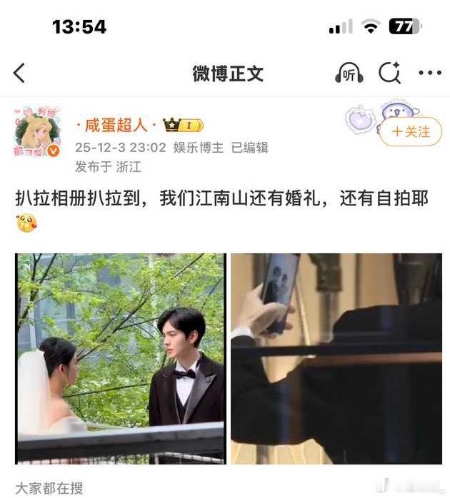 这段要是放在剧里 你说咋办吧