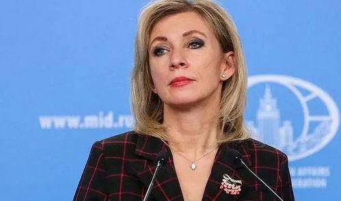 俄罗斯外交发言人扎哈罗娃怒斥日本记者：“是西北利亚的寒风没有吹醒你们愚蠢的思维，