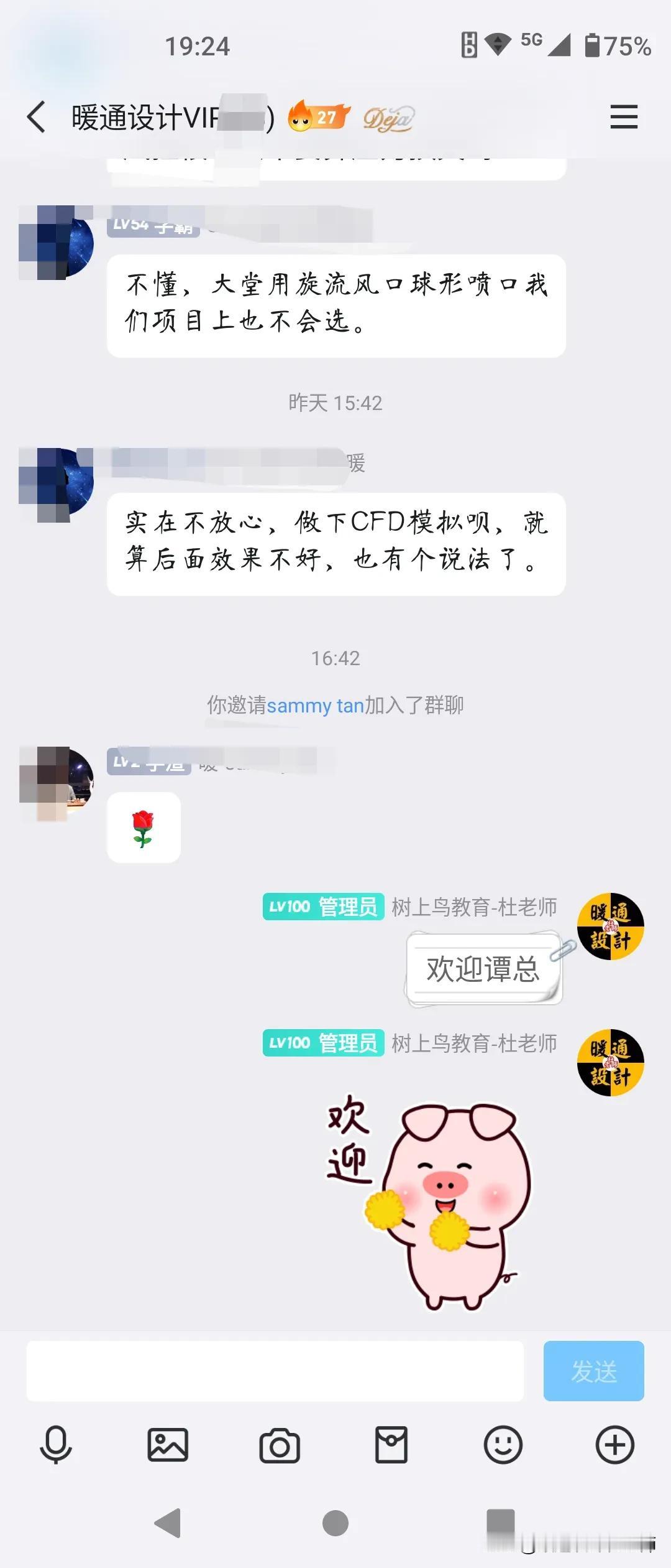 主要要不断的学习，不断的动脑。
懒惰，就懒惰在不动脑。
