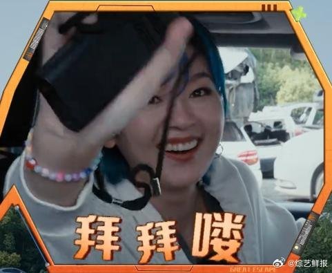 密室大逃脱 我的评分：周笔畅嘘这几个男的太吵周笔畅最遵守噤声标语之人很难得看到这