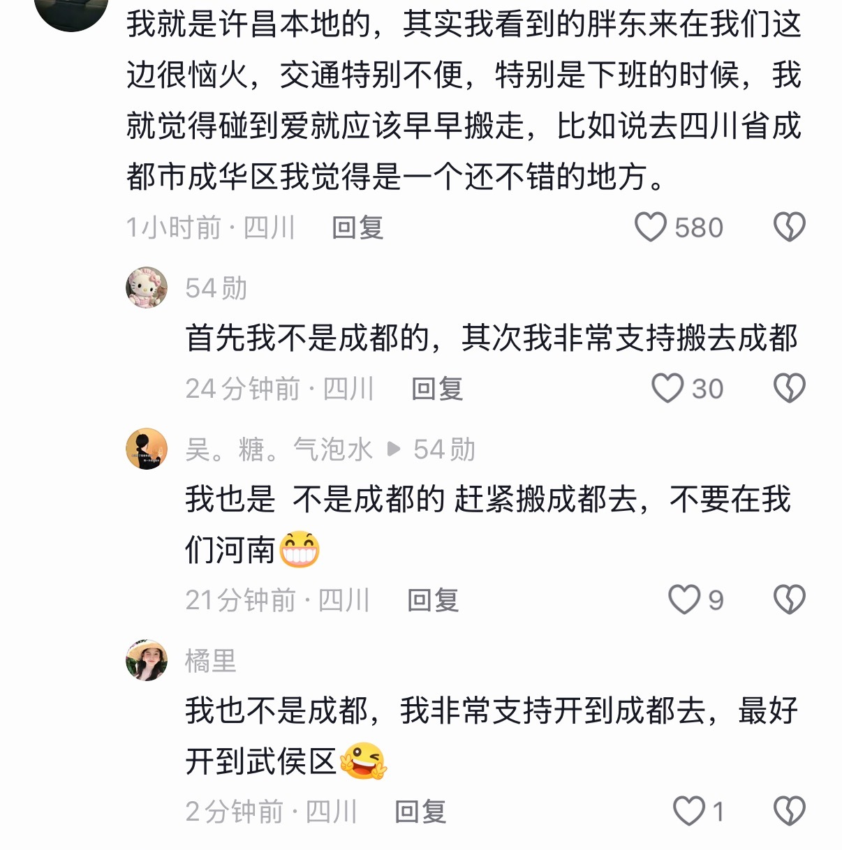 关闭年赚1亿的店 胖东来把桌子掀了我就是许昌本地的，其实我看到的胖东来在我们这边