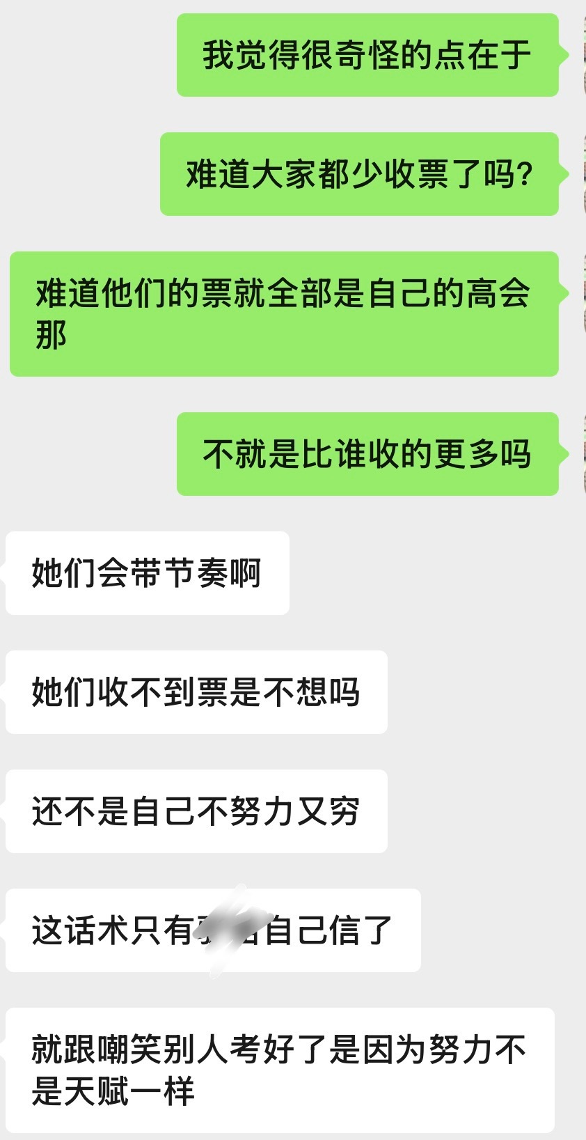 最烦这种又当又立的典 