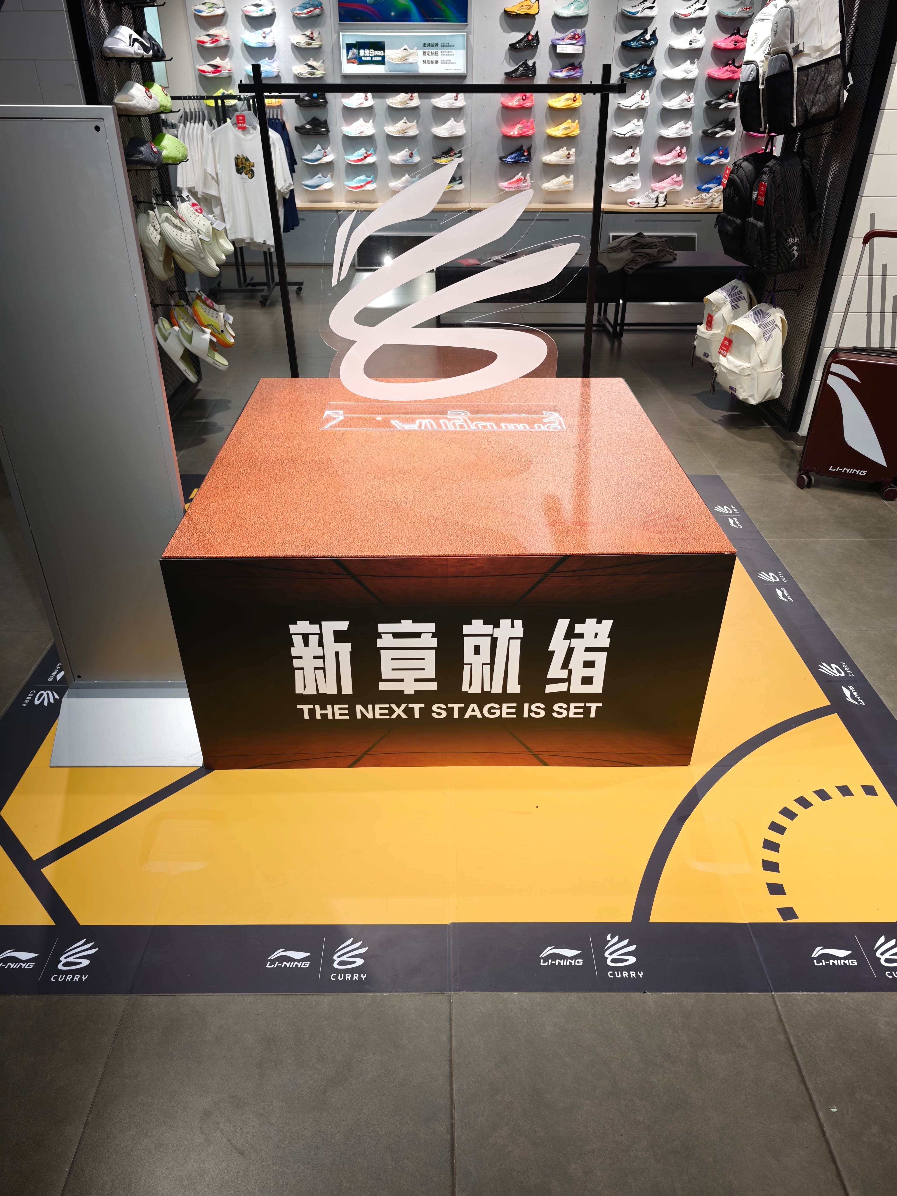 The Next Stage is set.字面意思做出来了CurrySoleN