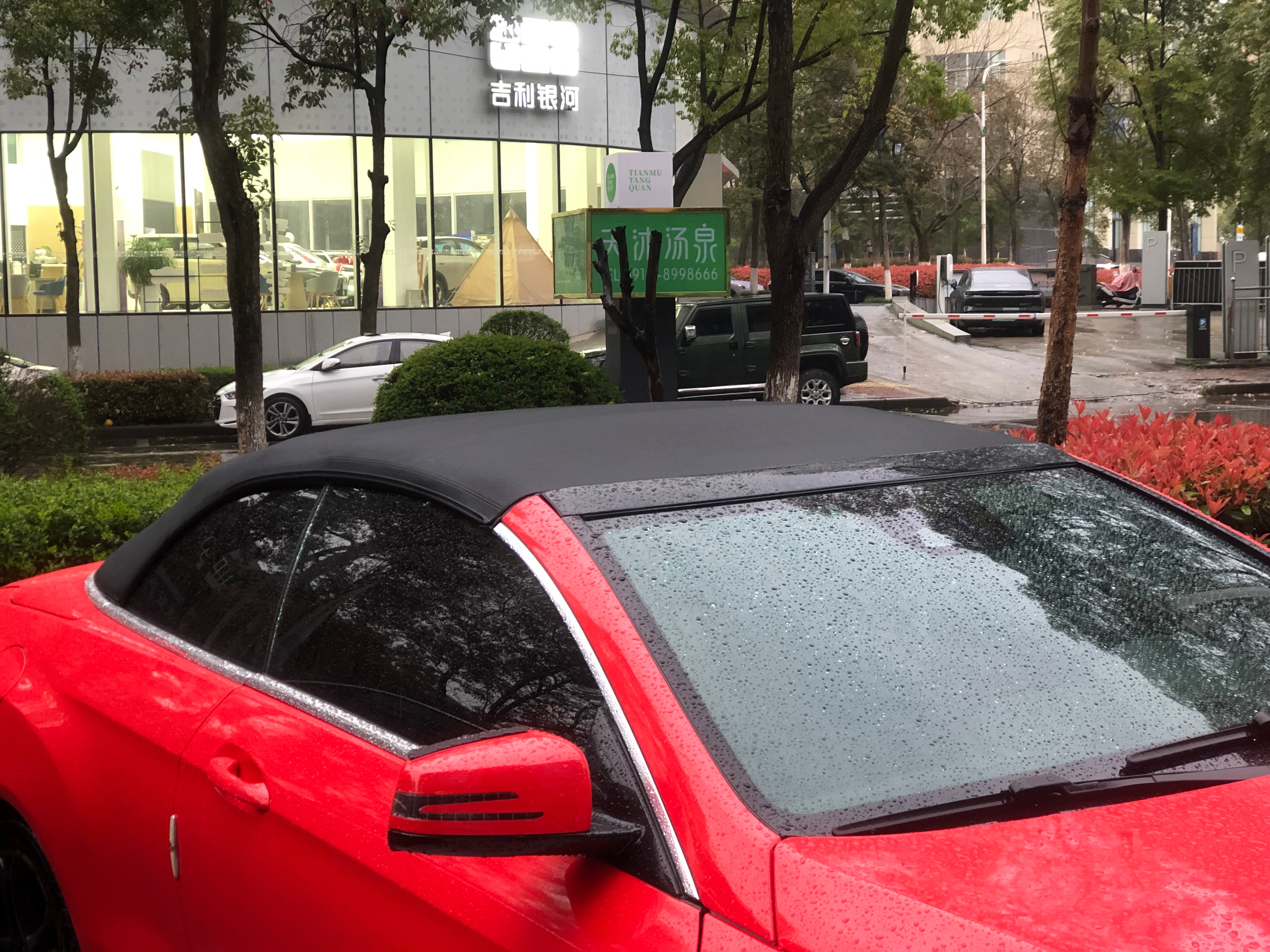 汽车汽车街拍我与汽车的日常奔驰 奔驰敞篷车 安康