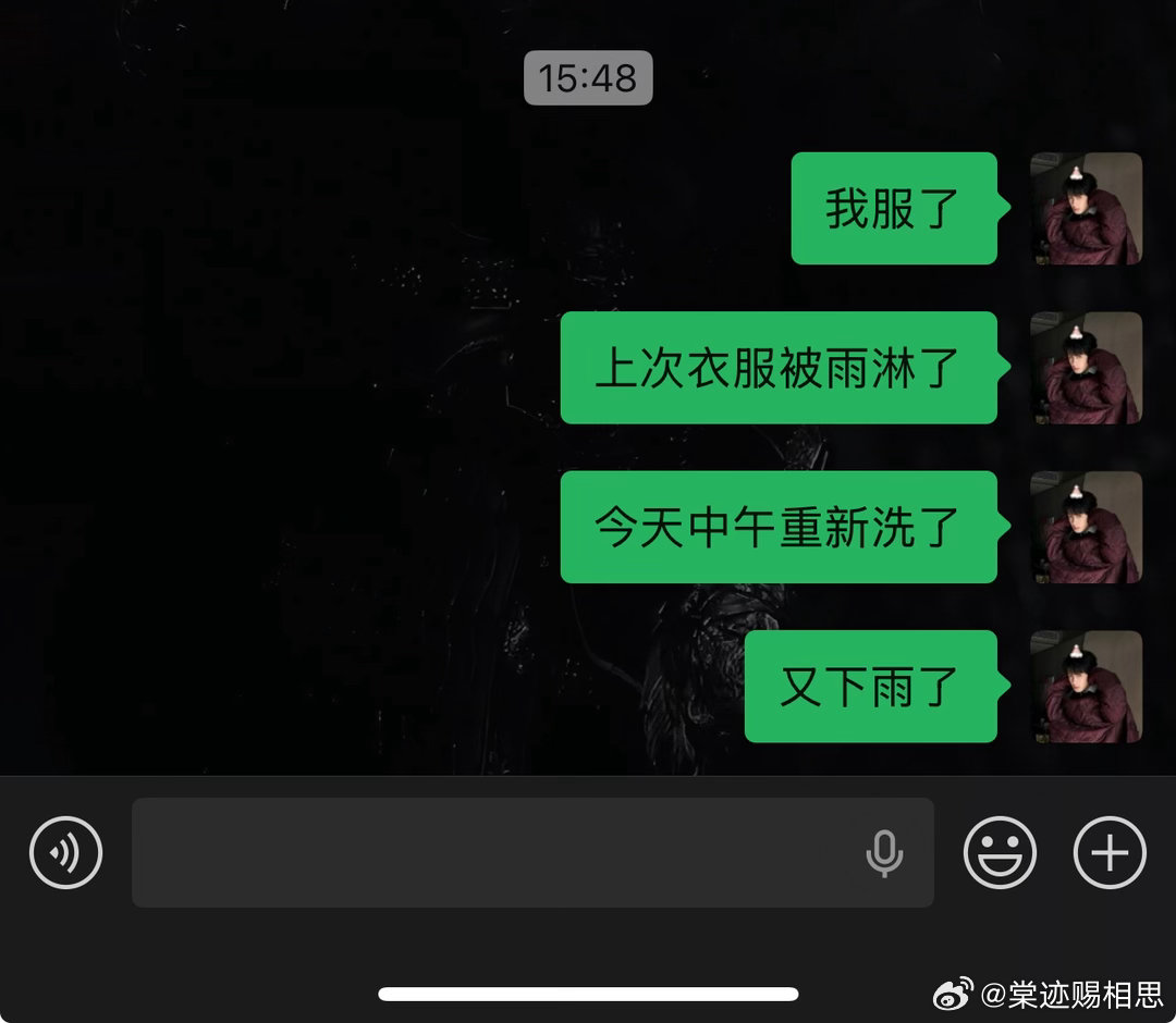 厦门你别闹了。。我重洗两次了。。。马上要下床迎接第三次重洗。。。。 