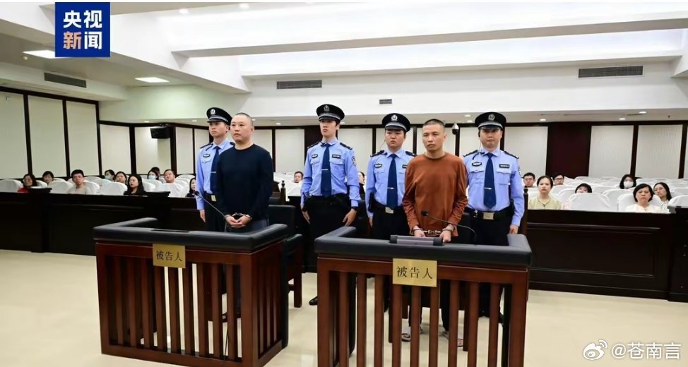 中方为摧毁缅北魏家取证700余天魏家批量诈骗近60亿元今天，缅北魏家犯罪集团系列