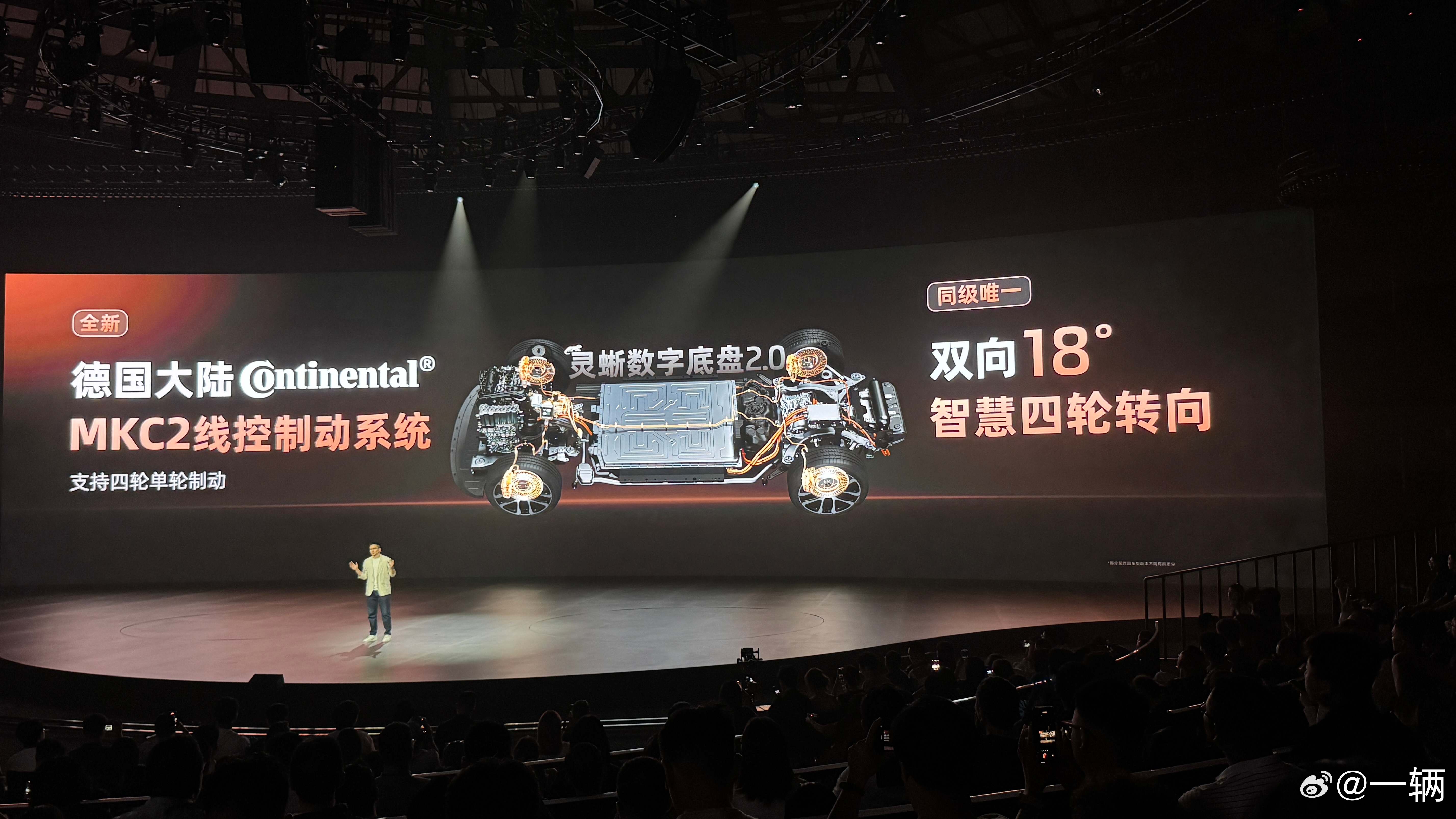 新一代智己LS6更有内涵了！底盘是它做得最好的地方新一代LS6有双向18度后轮转