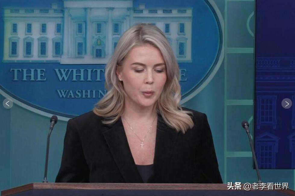 【白宫简报会：特朗普已克服拜登引发的通胀危机】
华盛顿时间2026年1月15日，