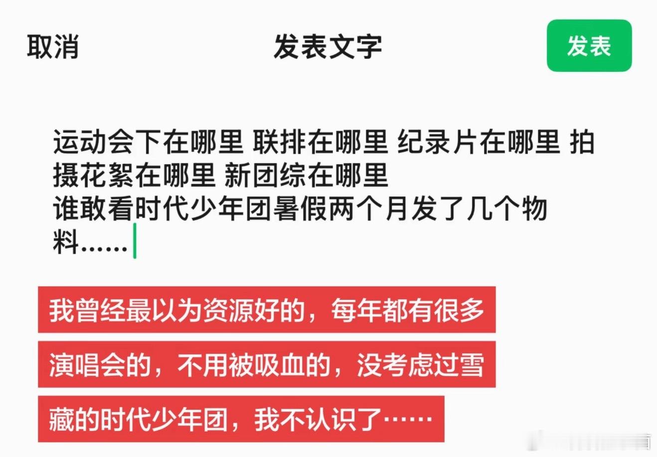 时代少年团[超话]  我我adj.adj.adj.adj.adj.时代少年团 我