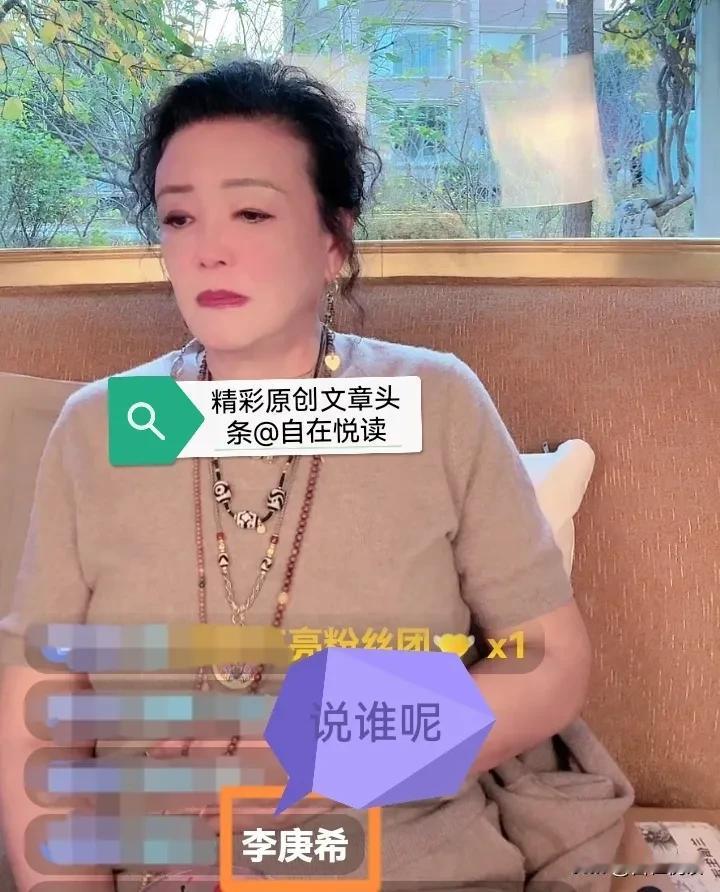 战兰真是谁红跟谁熟呀

前两天在播播时提到叶珂
主动为其开脱说话
结果女方没理他