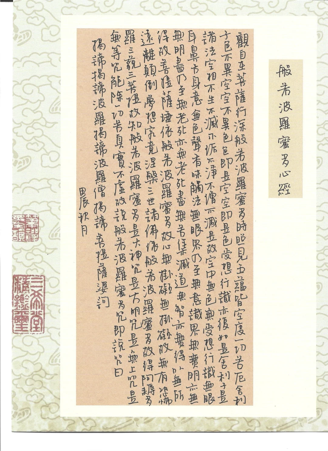 以清简，许清欢🍃