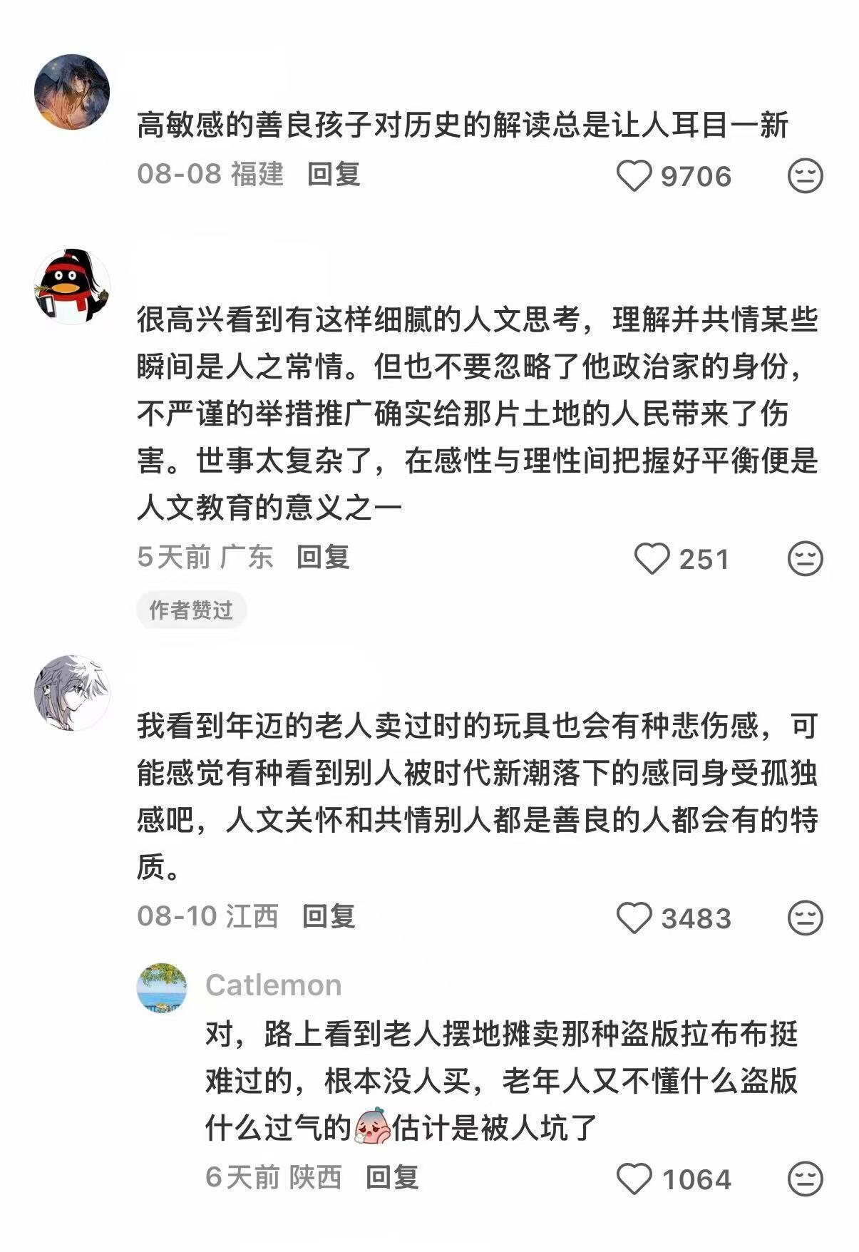 在中国果然不会有小众的感受 