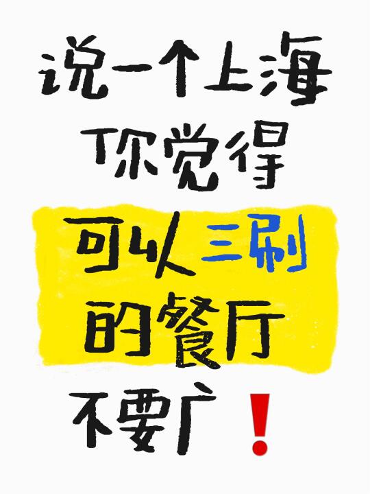 来说说哦~