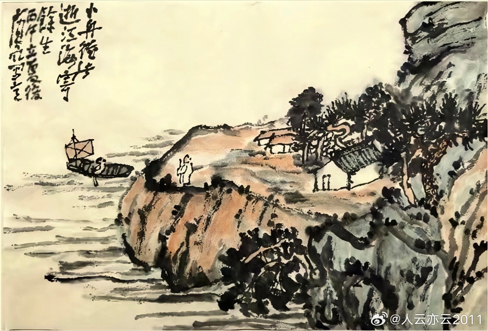 分享图片 