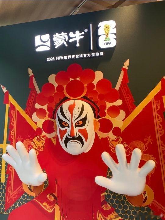 上海早餐时刻烟火气遇上足球热观赛看球早餐找牛世界杯早场赛程十分磨人，蒙牛早餐陪伴