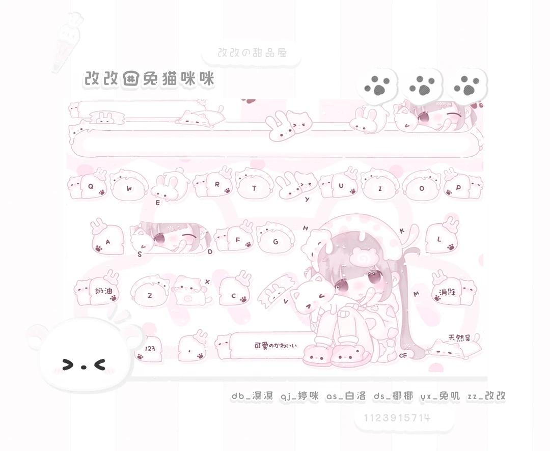 右滑看夜间
单钩啦啦啦 熬了一晚上研究出来的夜间啦啦啦美化记录 原创美化 键盘推