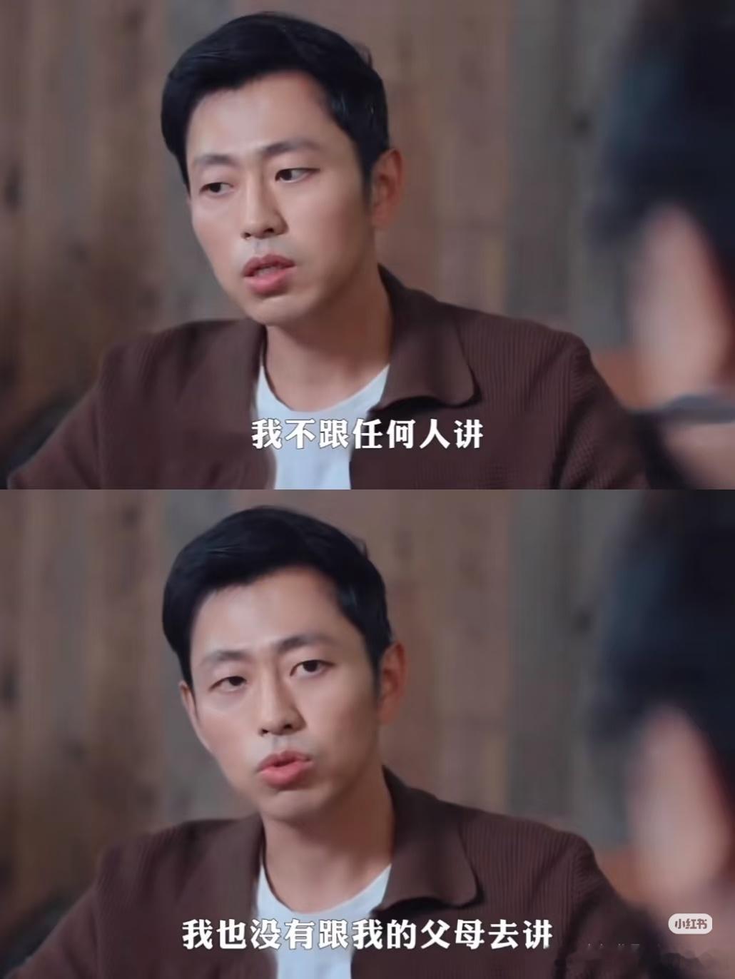 “人的精神寄托可以是音乐，可以是书籍，可以是工作，可以是山川湖海，唯独不可以是人