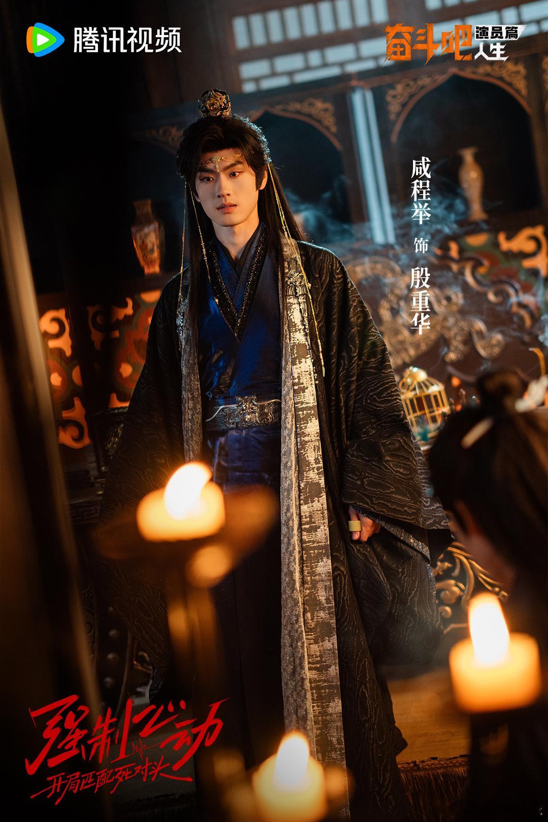 奋斗吧人生短剧强制心动开播 互动式追剧太会了！自己掌控剧情走向，陈赫当恋爱导师笑