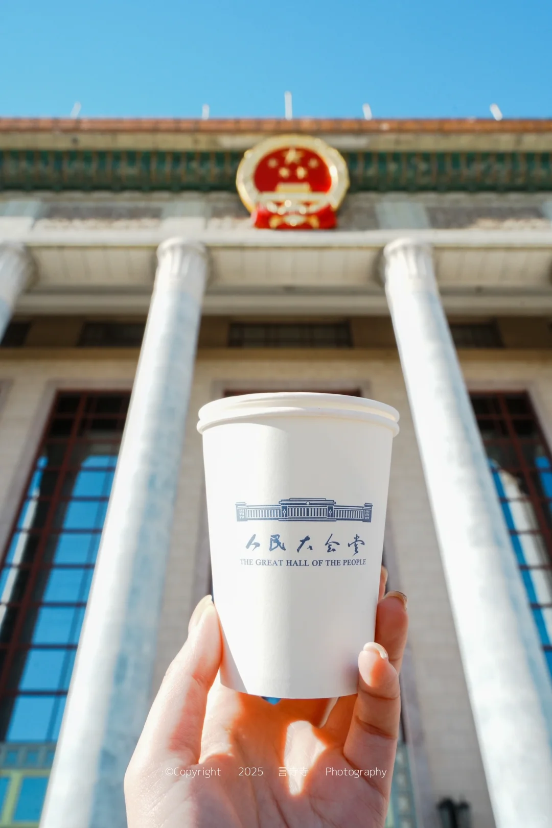 上班暂停⏸️都来人民大会堂开会