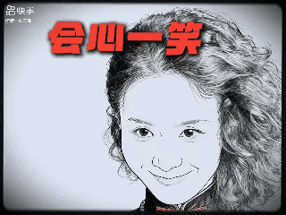 为了抗日，谁捐的钱多，今晚上我上谁那去住！[捂脸]