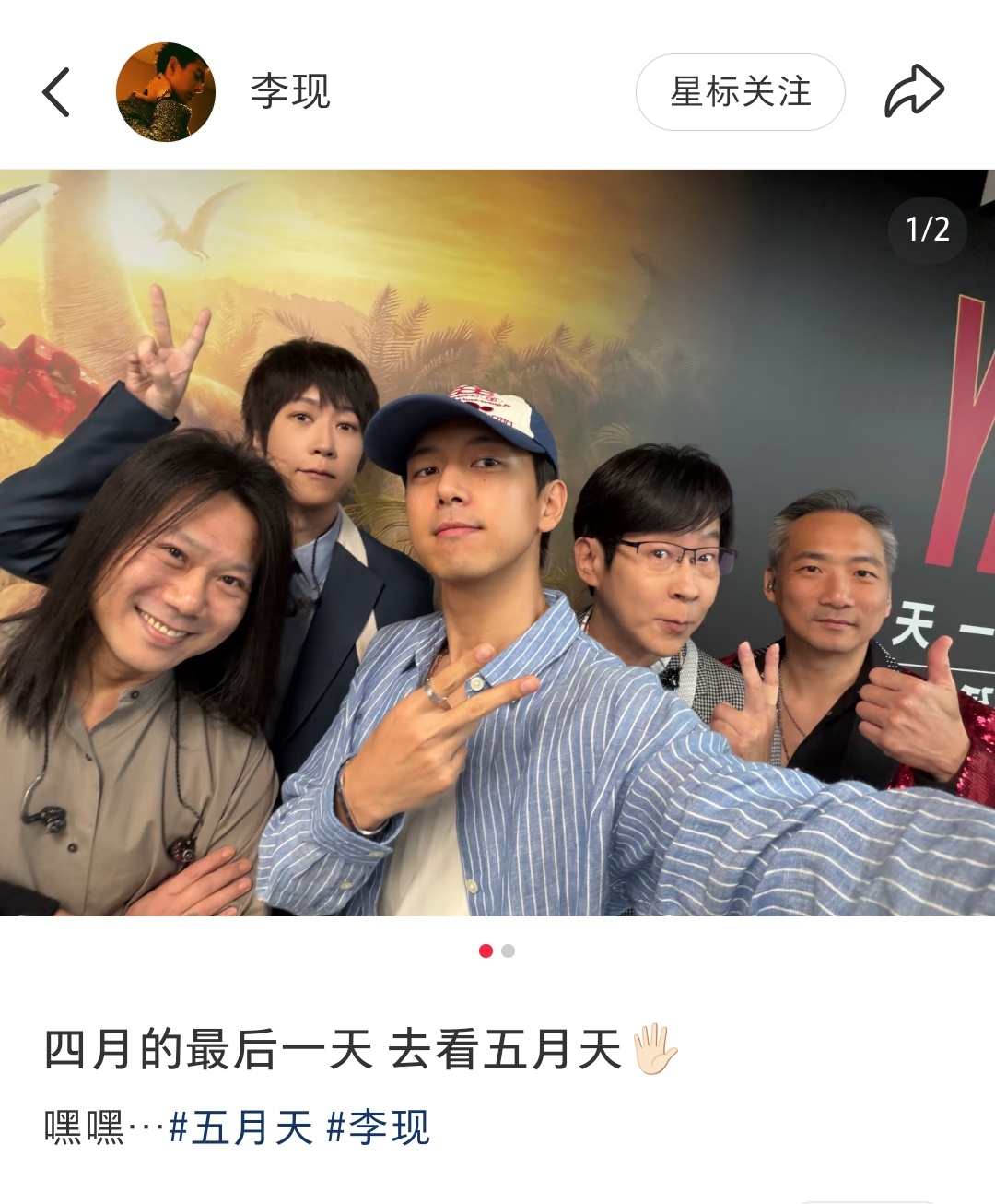 李现 孩子会带自己词条了，满意。 