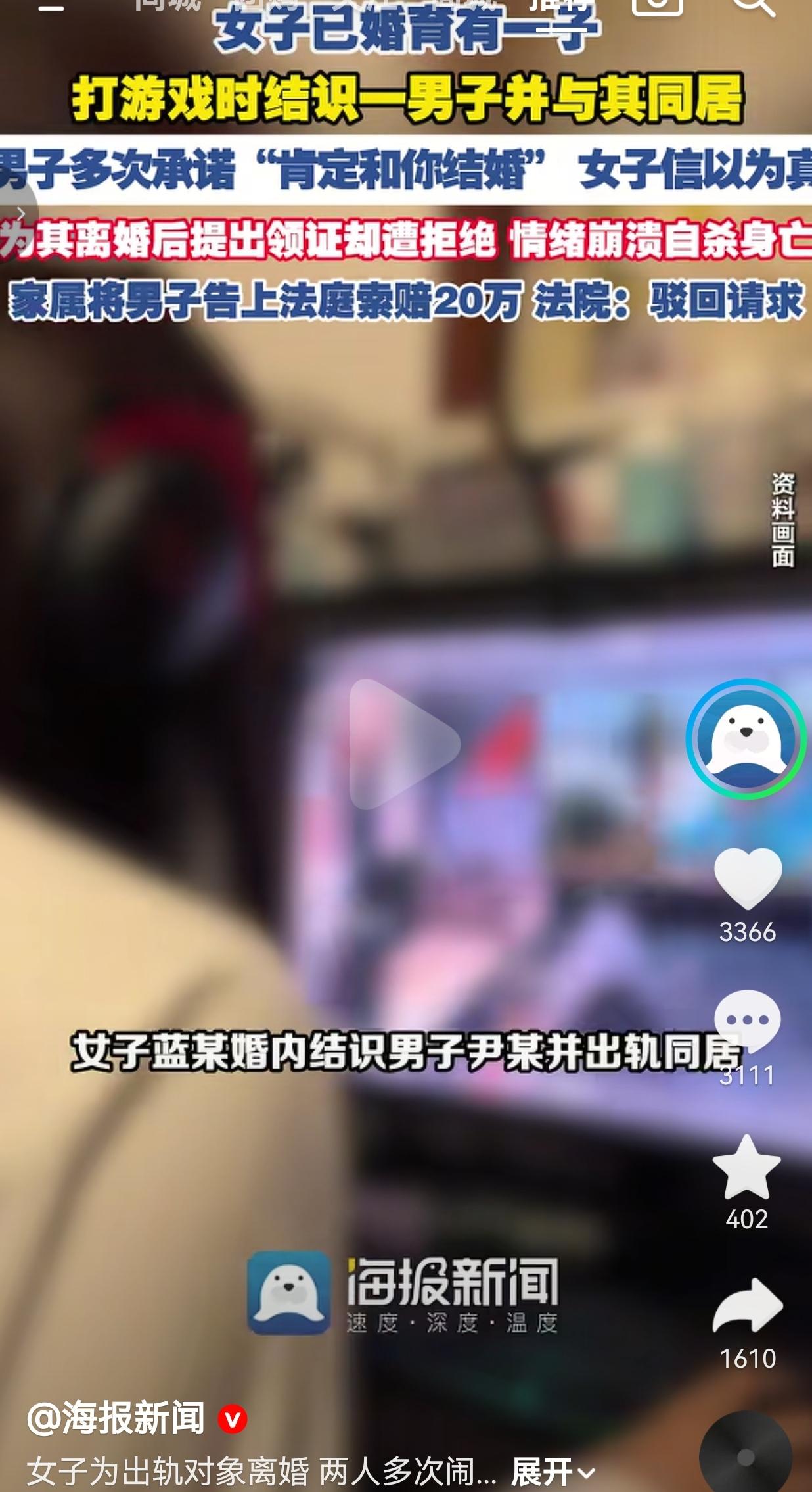 蓝某，本来生活安稳，有丈夫、有孩子，日子平平淡淡却踏实幸福。
 
可她闲暇之余沉