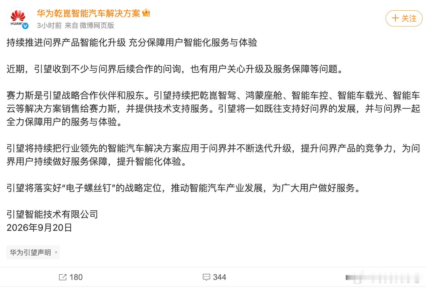 渠道和权益的安排，我关注挺久了，仅供参考就一句，被问了好几遍，我统一回一下：去看