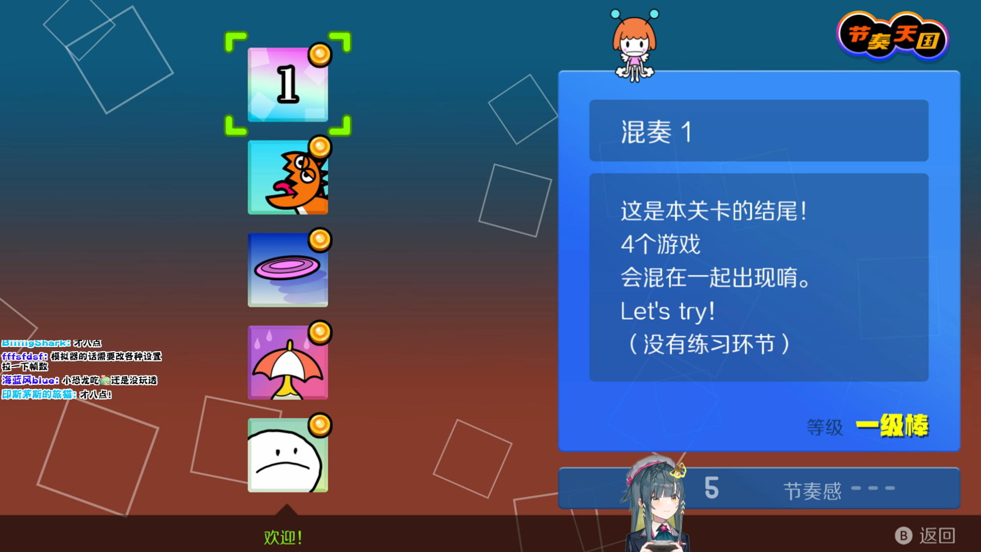 菇菇全部一级棒了！！！好期待正式版啊，下午会发实况哦 