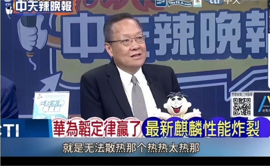 华为韬定律赢了，最新麒麟性能炸裂，DeepSeek被曝将购华为昇腾950DT