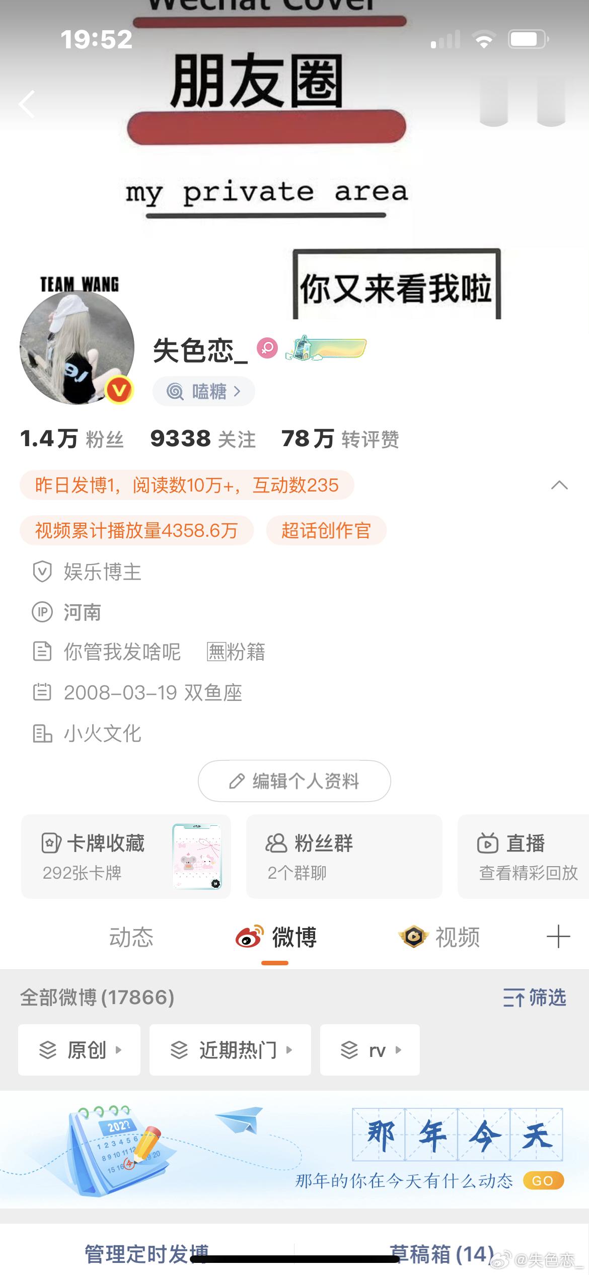 晚上好来动动准备双不爱互动的 ​​​