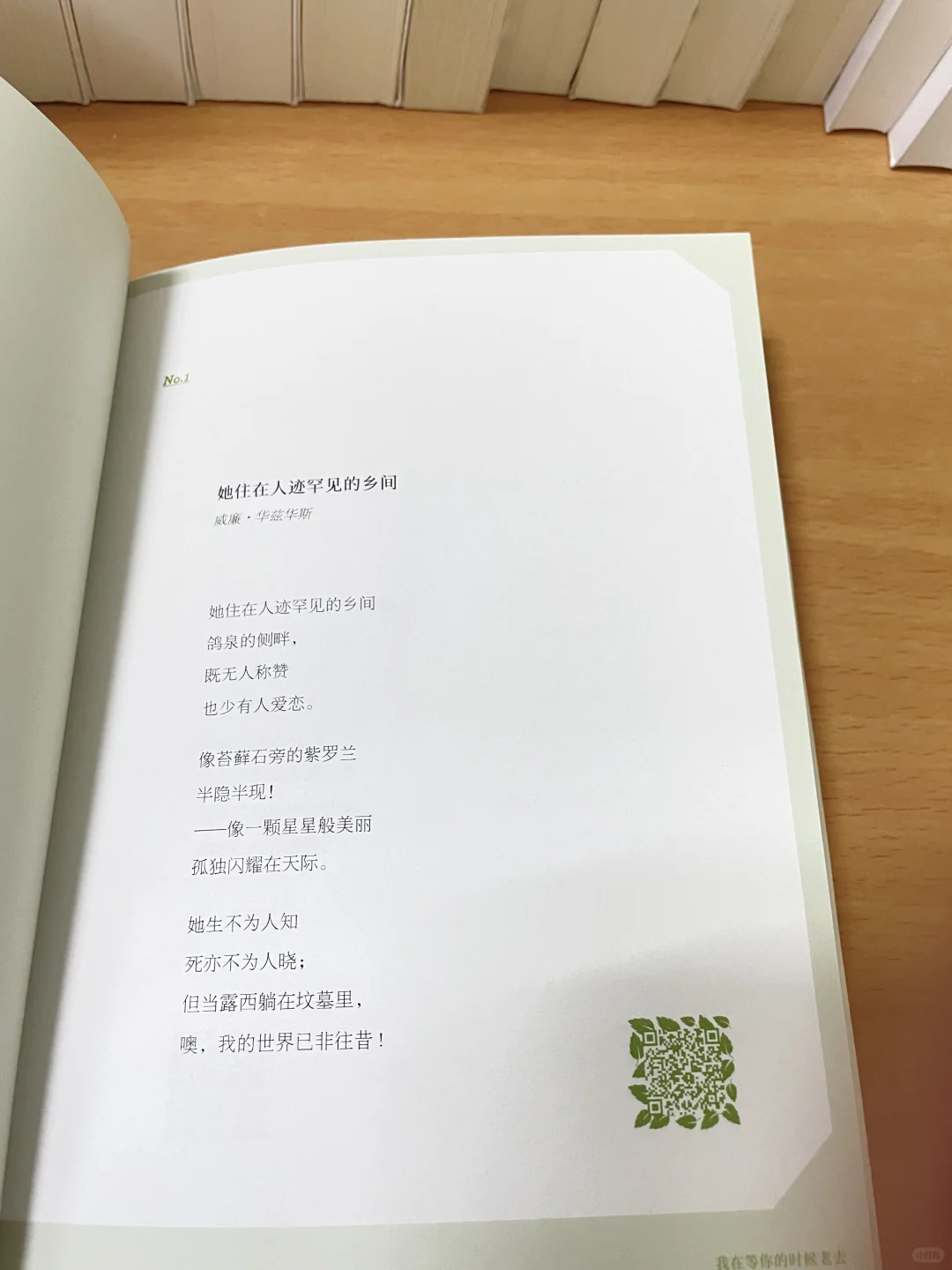 今日读书📖