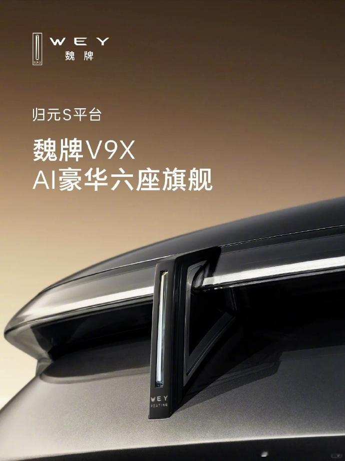 好奇这个车的全貌是怎么样的光看图1以为给星环灯加了一把锁但是看图2还是略有不同 