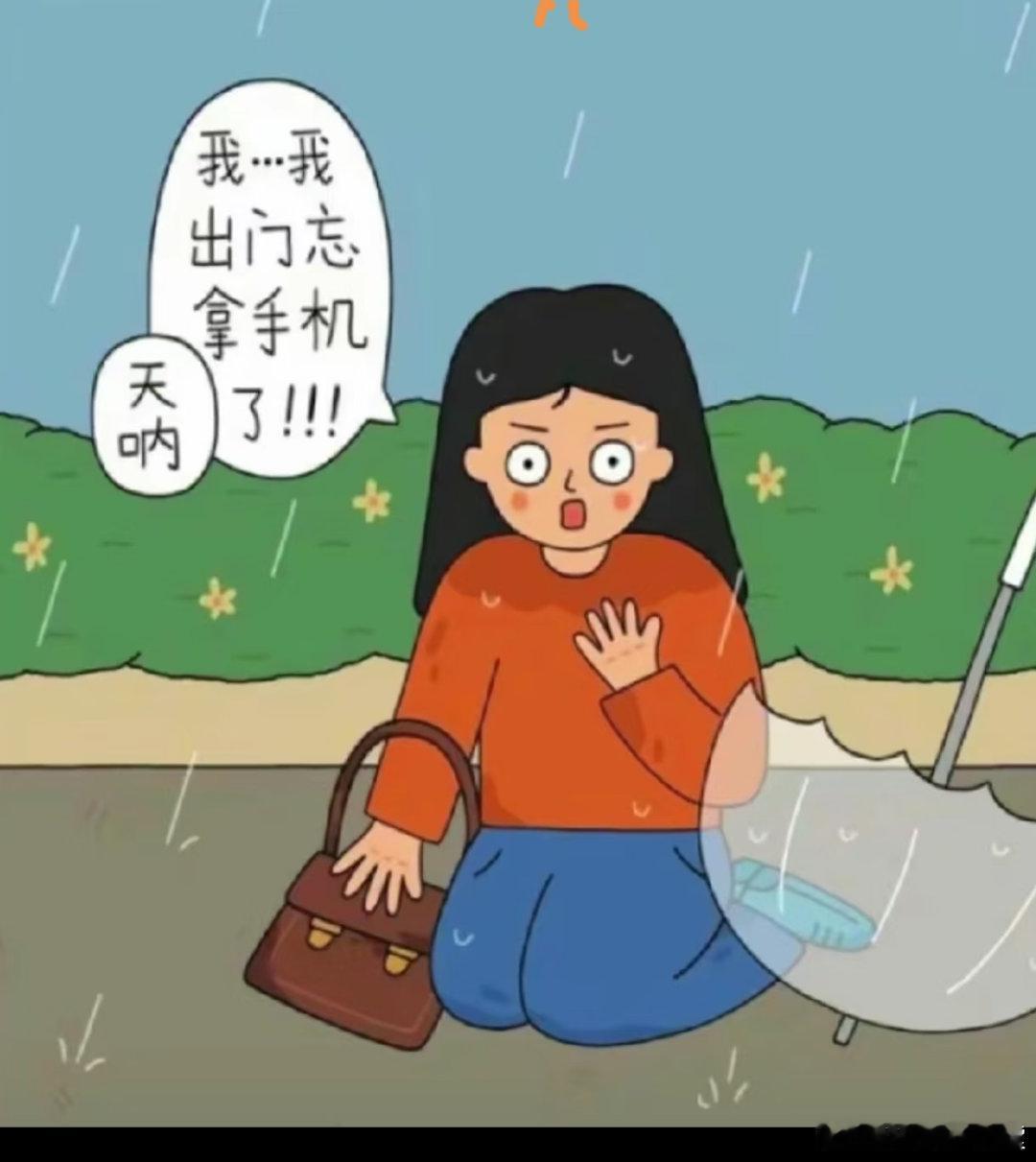 真考琵琶行了还别说，高中我琵琶行背的嘎嘎熟现在记忆力是不知道倒退多少年了，早上上