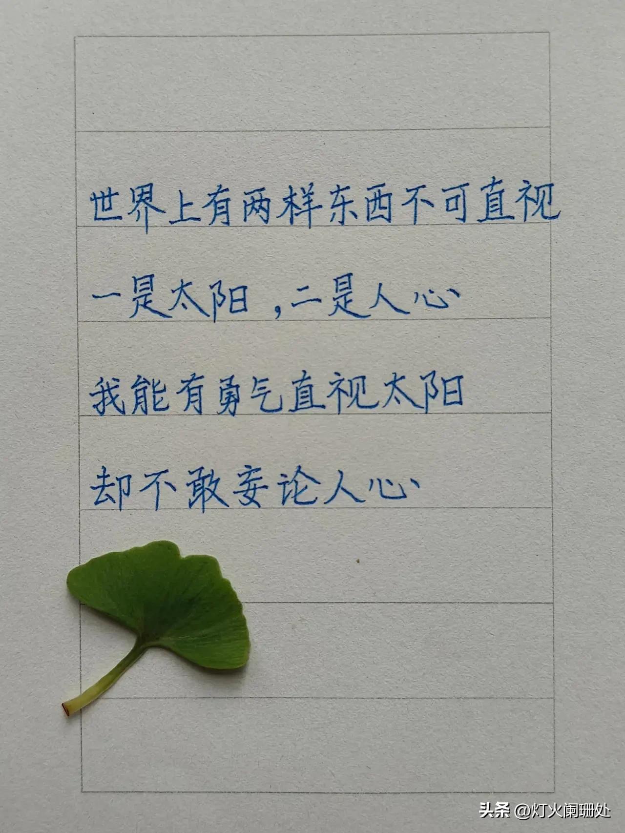 99%的人看不透的10条人性底层逻辑，看完彻底清醒
成年以后，最不舒服的一件事是