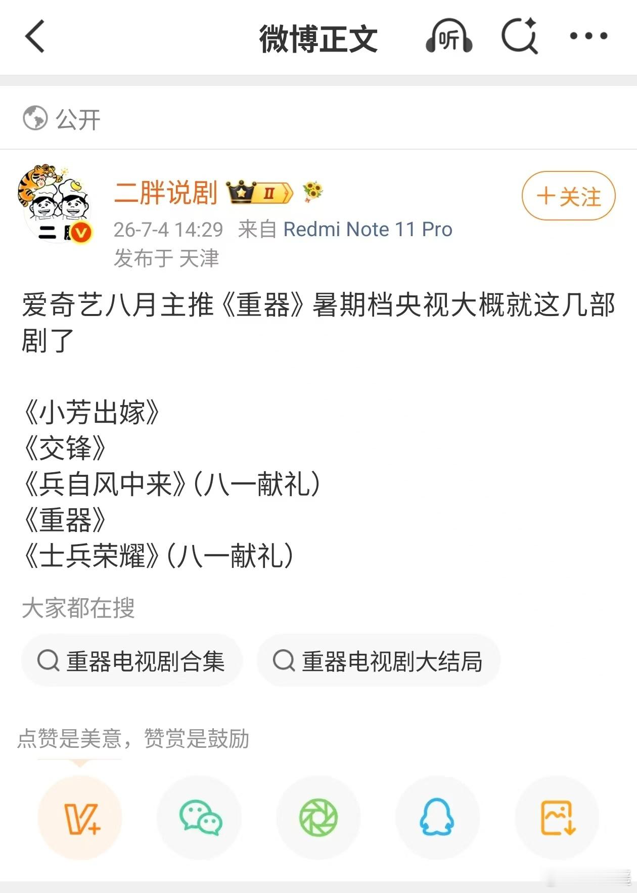 哦莫接接接🐑1️⃣ 