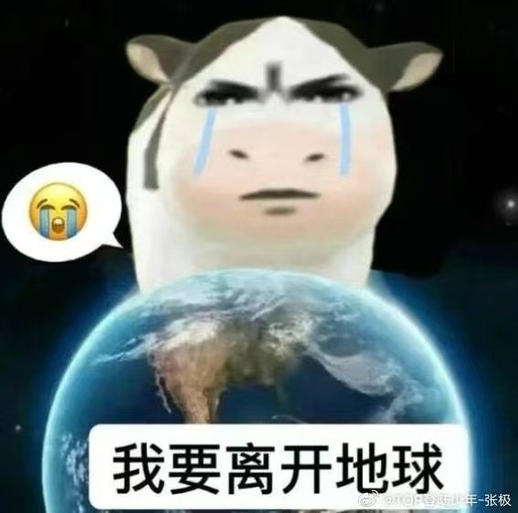 草地牛🧡🥰滚😡🧡🥰滚😡🧡🥰滚😡🧡🥰滚😡🧡🥰滚😡🧡