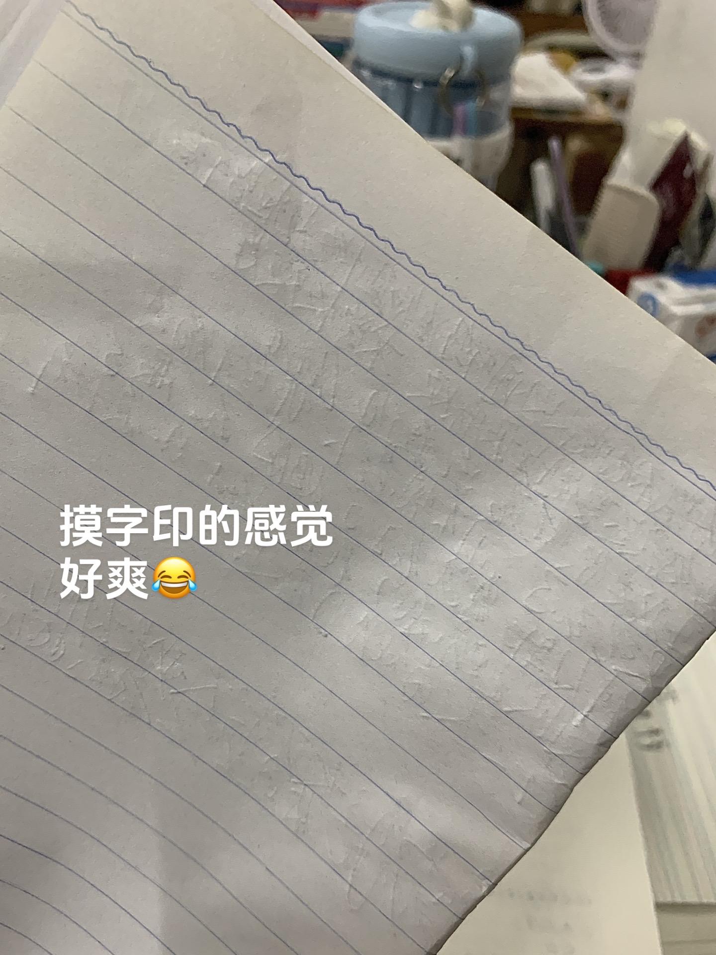 好喜欢这种感觉