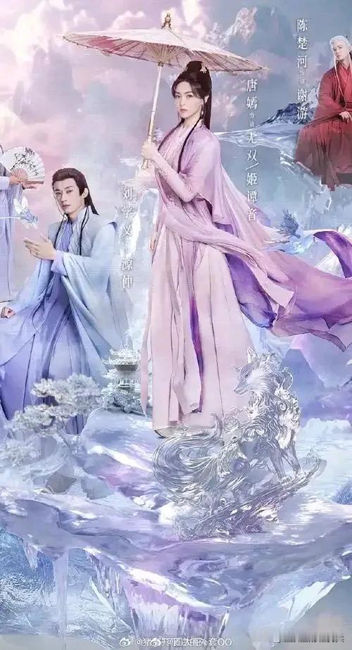 两部大女主剧《念无双》和《贵女》即将上线…
1.《念无双》3月27号播出，改编自