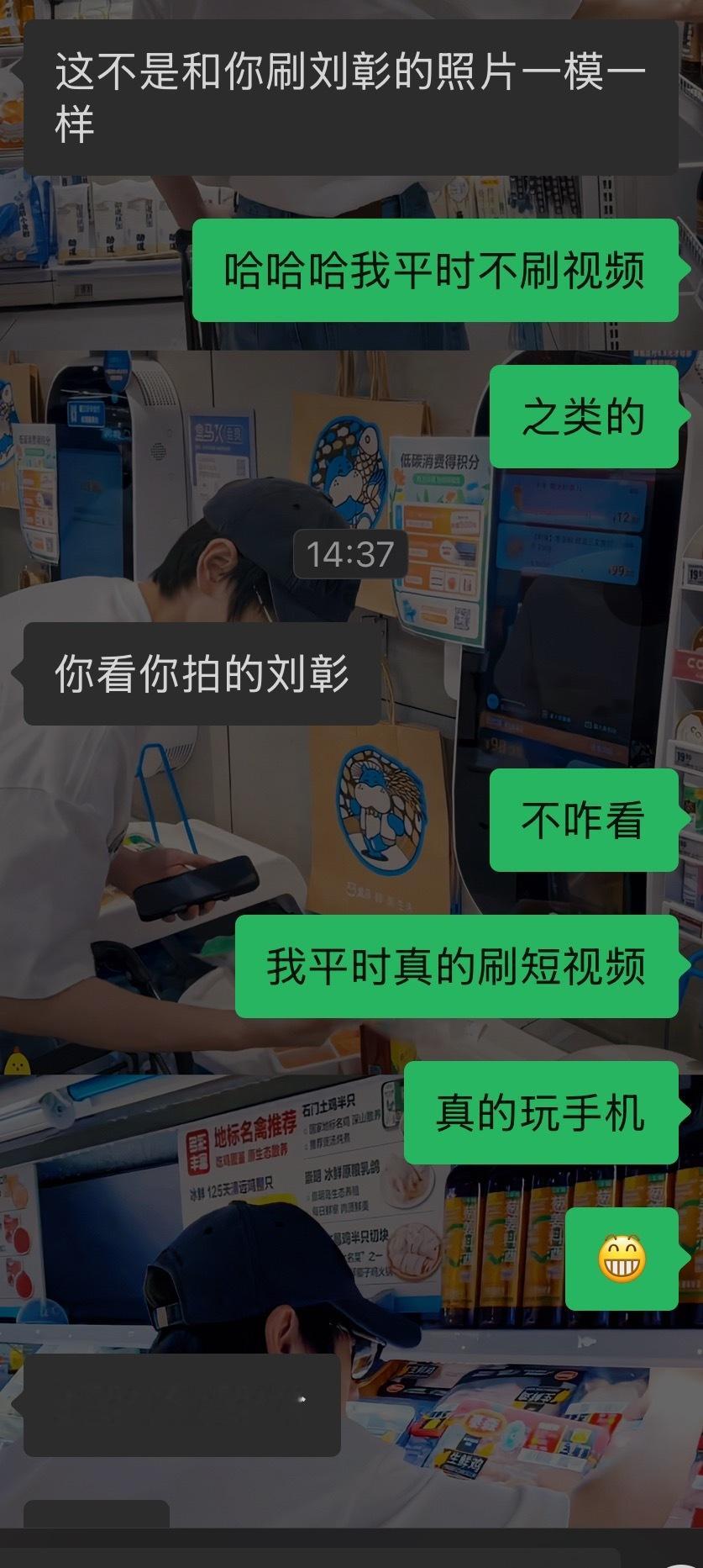 知道为什么我的朋友结婚有娃了就联系不到了，一边干活一边刷娃照片，回去带娃还不够闲
