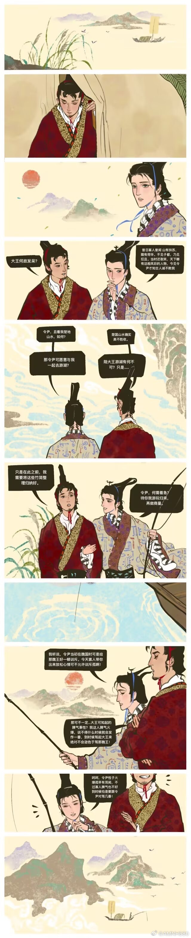 收到了一个非常厉害的投稿，简直艺术品，这个画风和故事结合得太完美了讲述的楚悼王和