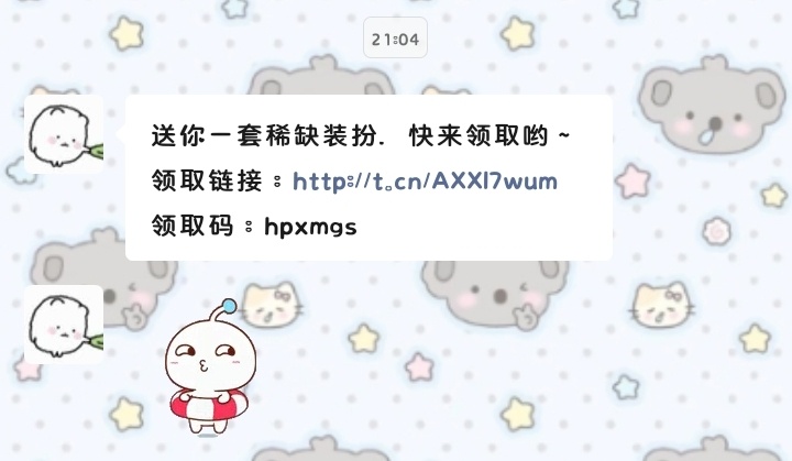梨梨控来了