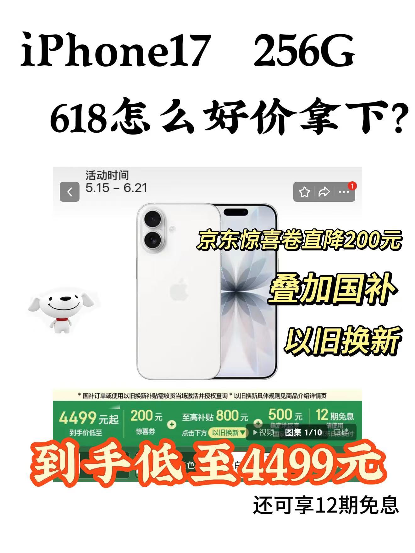 iPhone18ProMax实测厚度8.75mm年年都有新iPhone爆料，新款