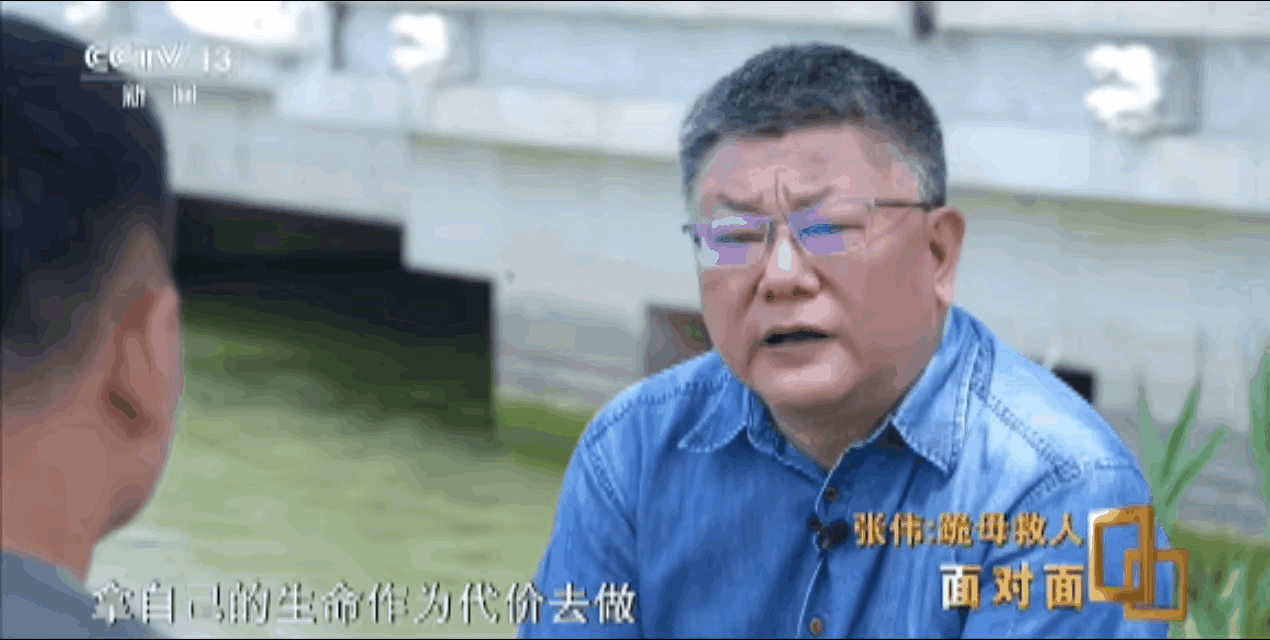 我是军人啊难道不该以命换命吗​ ​张伟的名字虽然普通，但是他的道德品质是很多人都