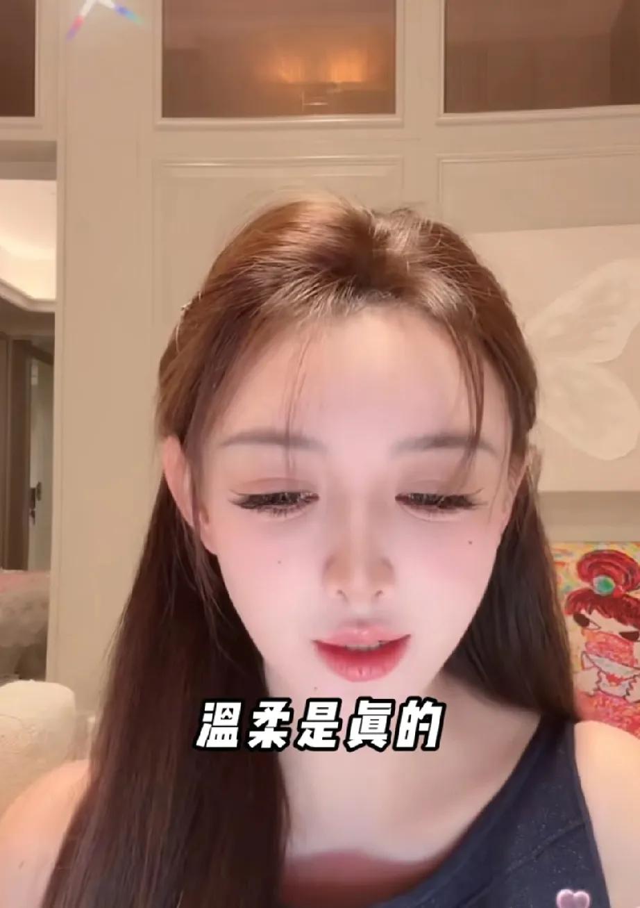 这姐内心好强大
网友说叶柯很温柔，叶柯回应:“温柔是真的，做作也是真的。”

网