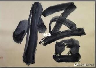 主席《反对党八股》有这么一句：
“语言这东西，不是随便可以学好的，非下苦功不可。