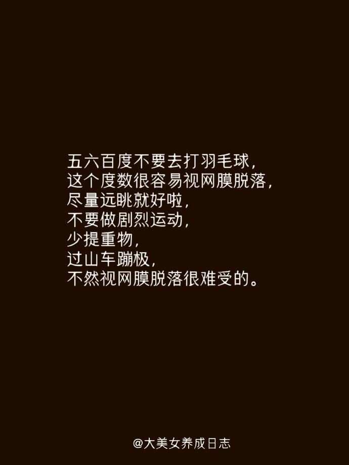 怎么判断自己缺哪些维生素？ 
