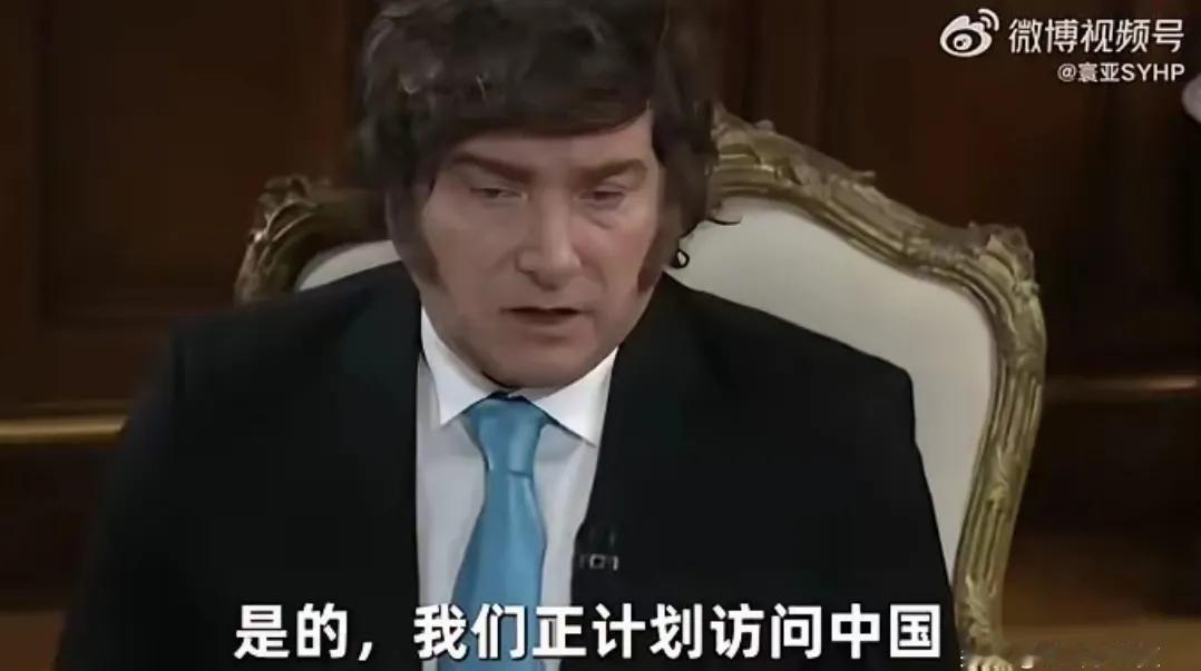 米莱今年准备访问东大。

都说阿根廷总统做事激进，在国内裁减政府部门、不续聘公职