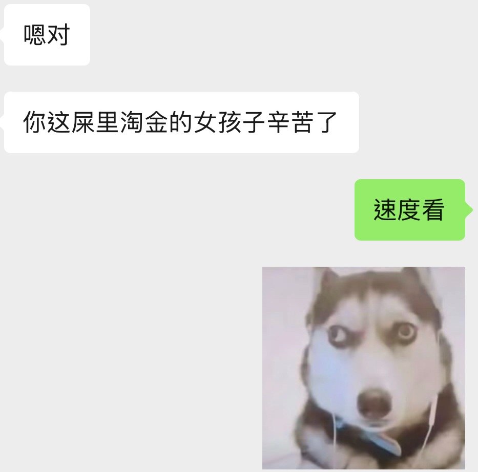 凭实力扫文 